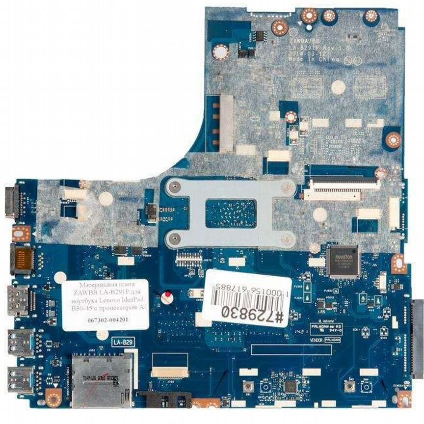 Материнская плата LA-B291P на Lenovo b50-45