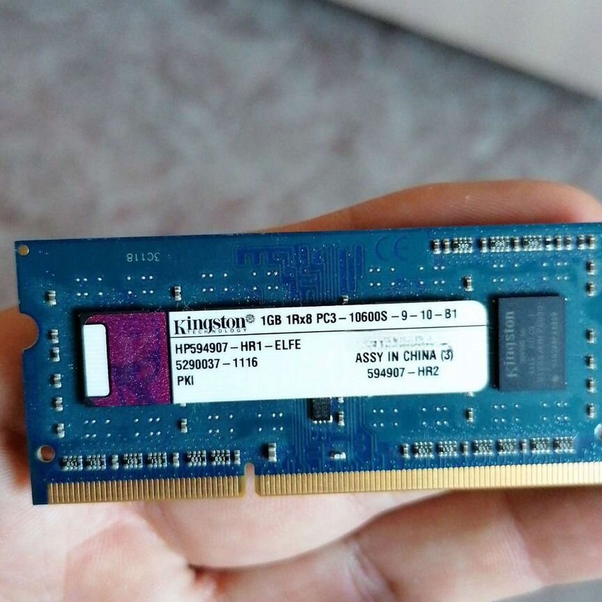 Оперативная память DDR3 1gb