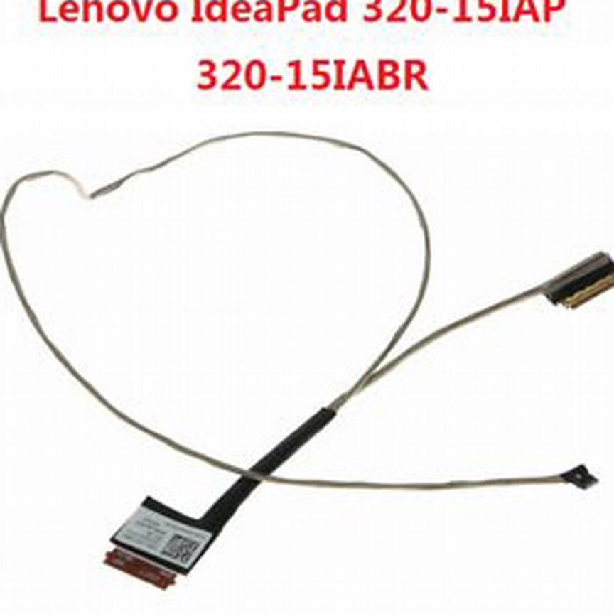 Шлейф матрицы для Lenovo 320-15IAP / 320-15iabr
