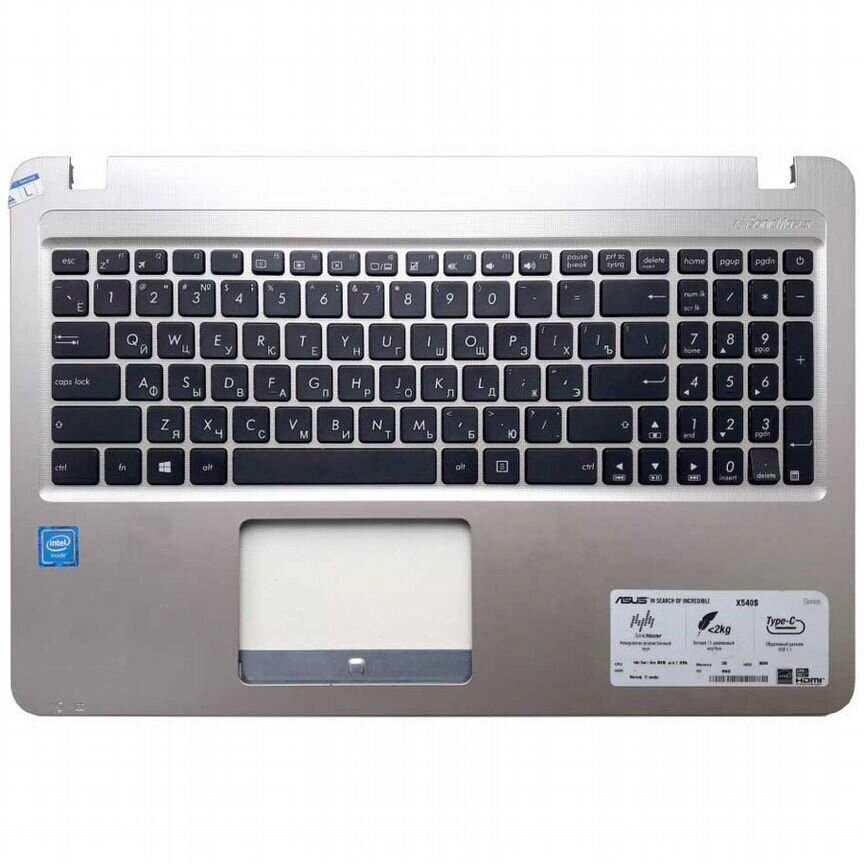 Клавиатура для ноутбука Б/У asus X540LJ