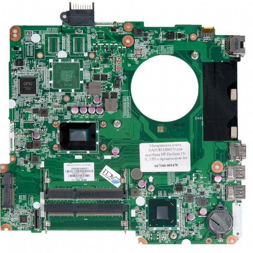 Материнская плата HP Pavilion 15-N Pentium 2117U