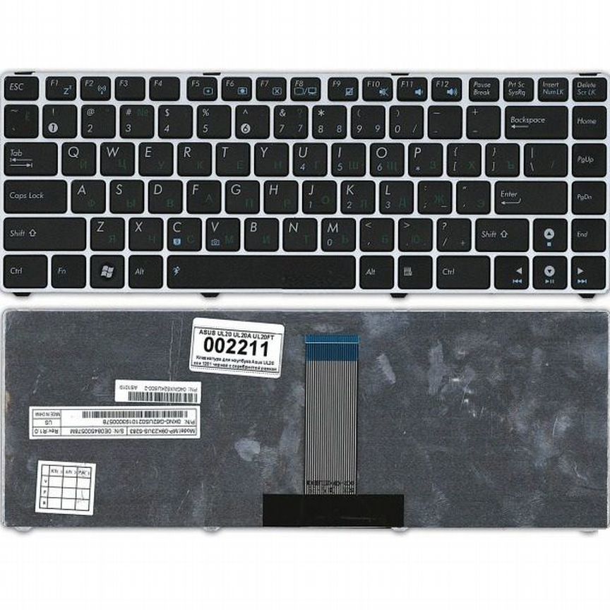Клавиатура для Asus U20, Eee PC 1201