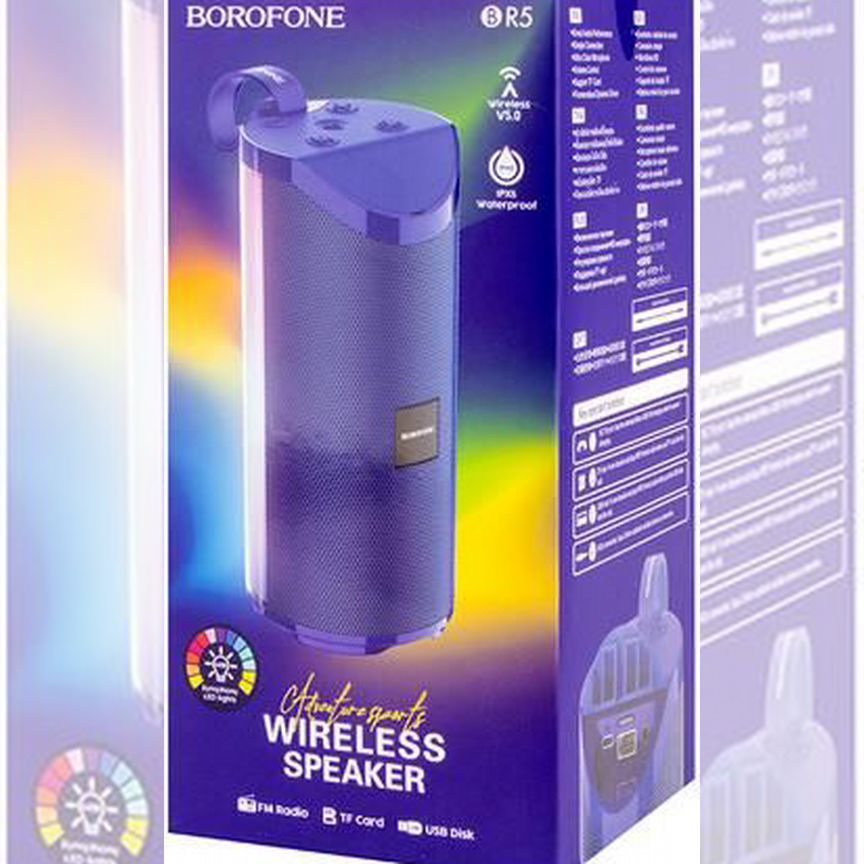 Беспроводная Bluetooth колонка borofone BR5 с свет