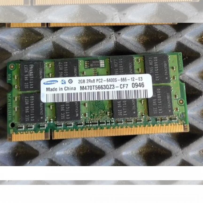 Оперативная память для ноутбука ddr2 2gb