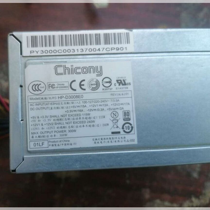 Блок питания 300w