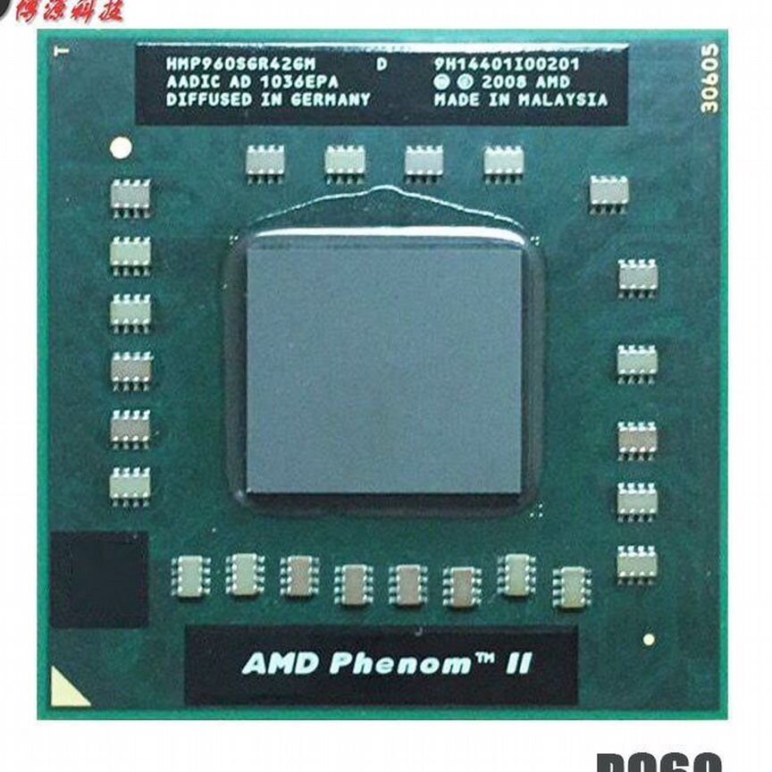 Процессор phenom p960 4 ядра