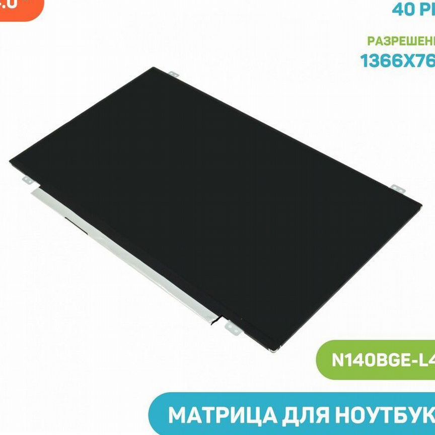 Матрица 14.0", 1366x768, LED, slim, 40 pin