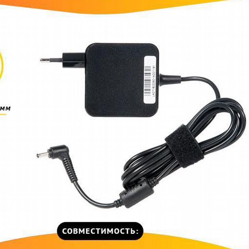 Блок питания Asus 19V, 2.37A, 45W (3.0*1.1)