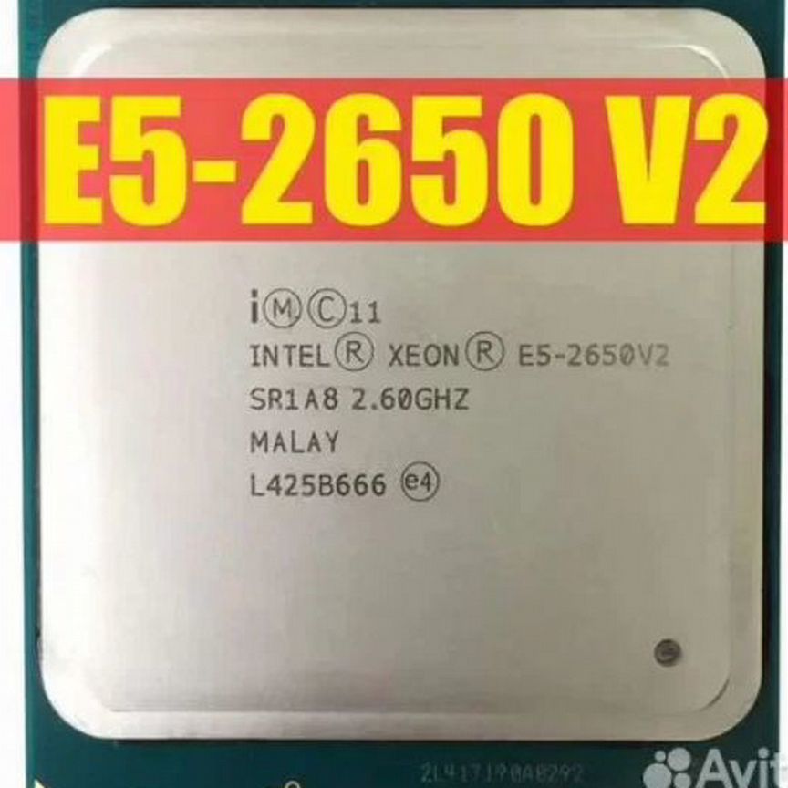 Процессор Intel-Xeon E5-2650 V2