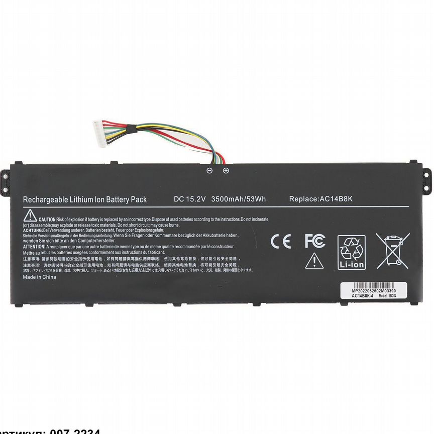Аккумулятор для ноутбука Acer новый (AC14B8K)