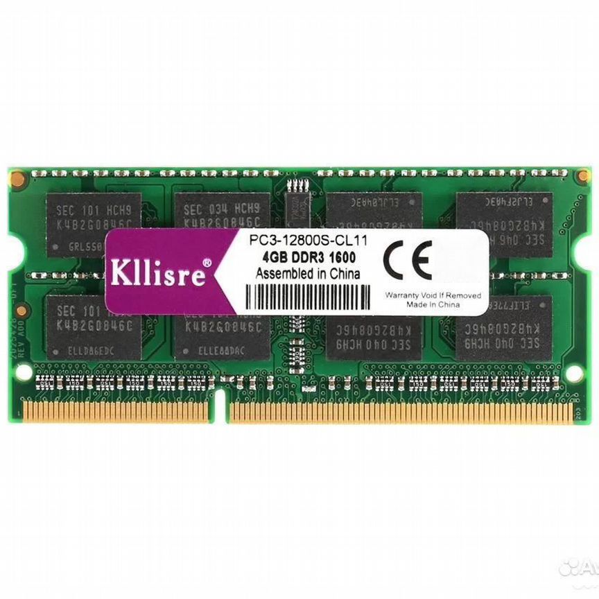 Память для Ноутбука. DDR DDR2 DDR3 DDR4