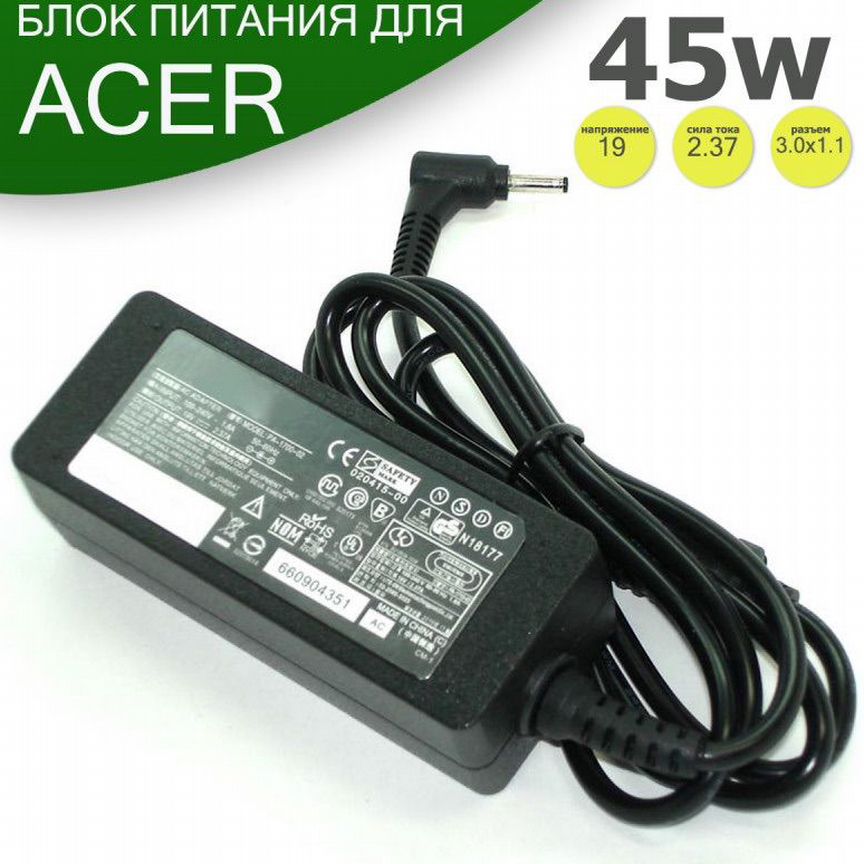 Блок питания Acer 65W 19V 3.42A 3.0 x 1.1mm