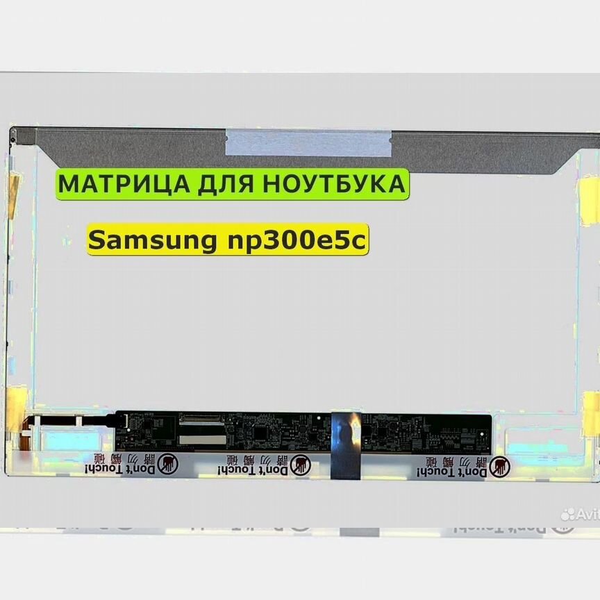 Матрица для Samsung np300e5c, 355E5C, NP355E5C 40p