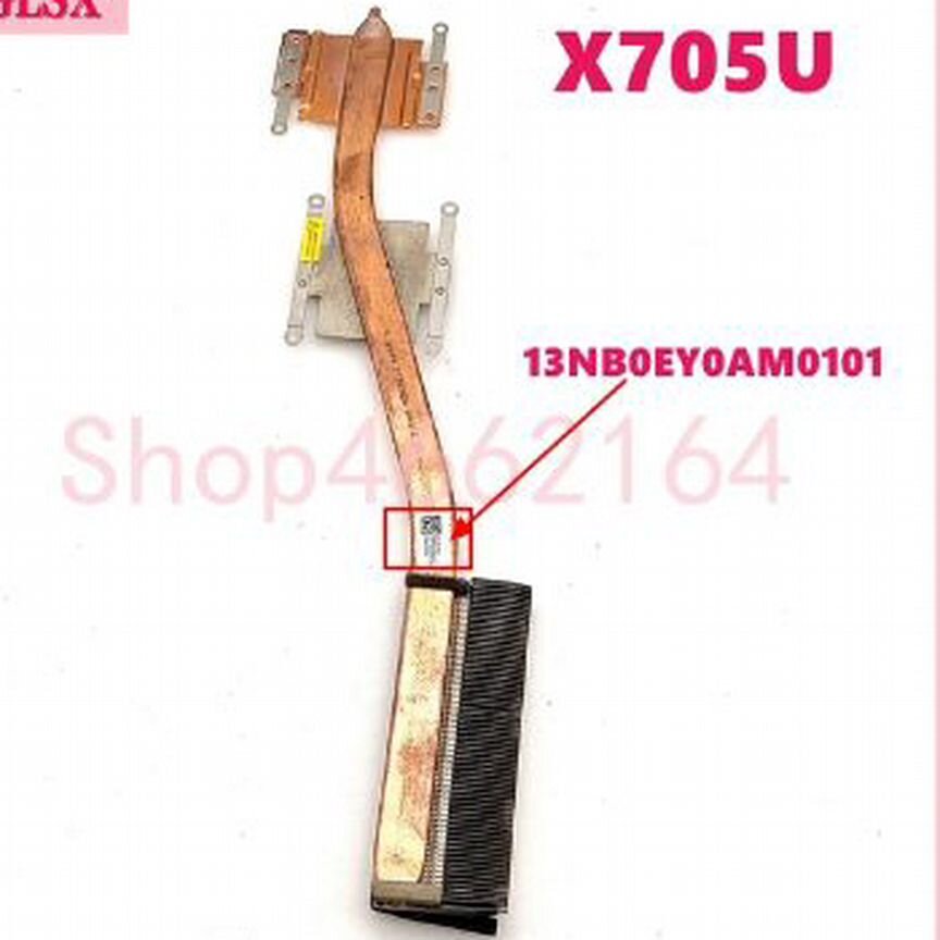 Радиатор Asus X705U