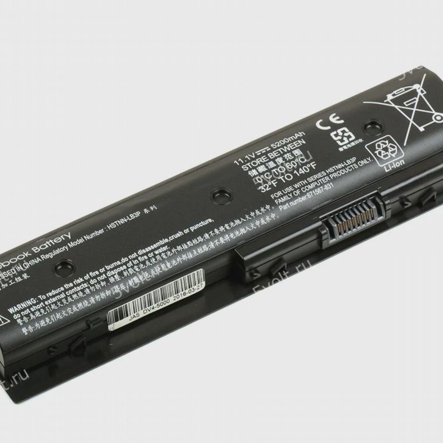 Акб hp dv7-7000er новый