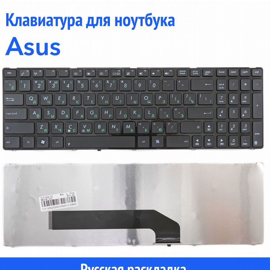 Клавиатура для ноутбука Asus K50, K51, K60, K61, K