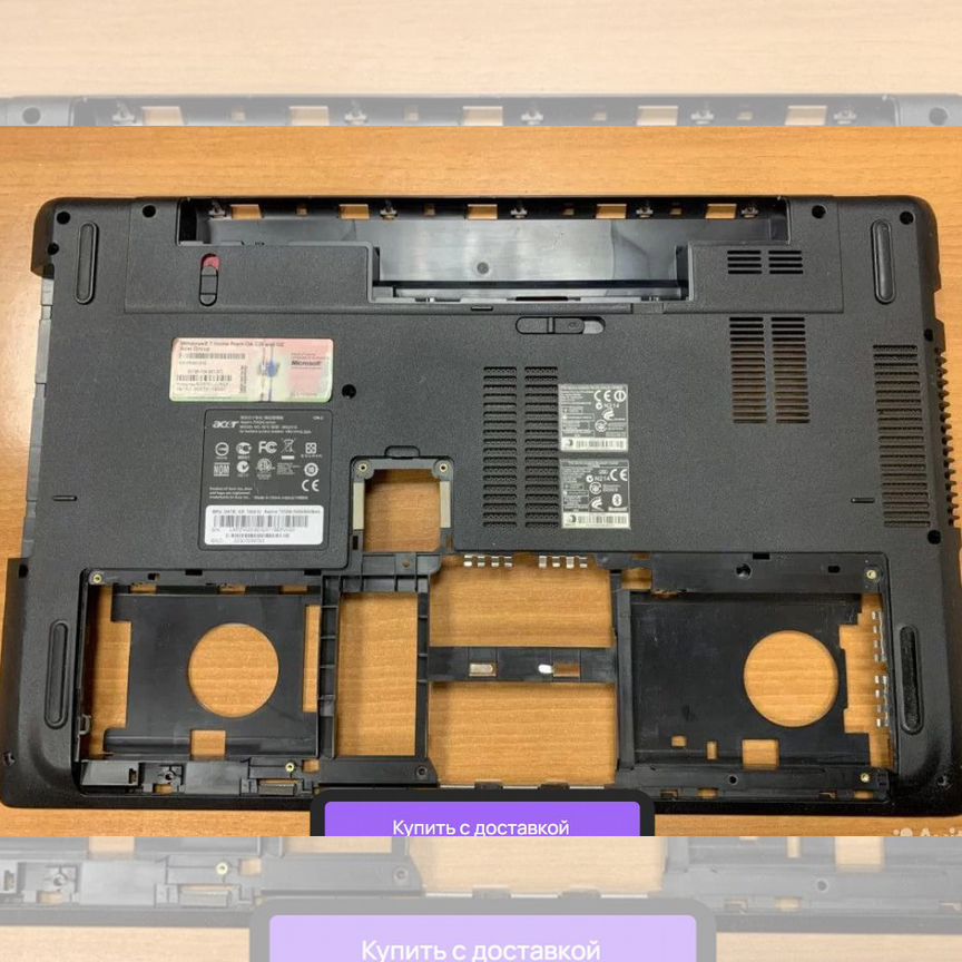Поддон Acer Aspire 7552g