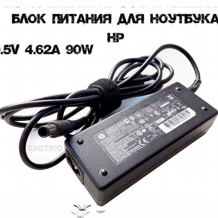 Блок питания 19.5V, 4.62A, 90W