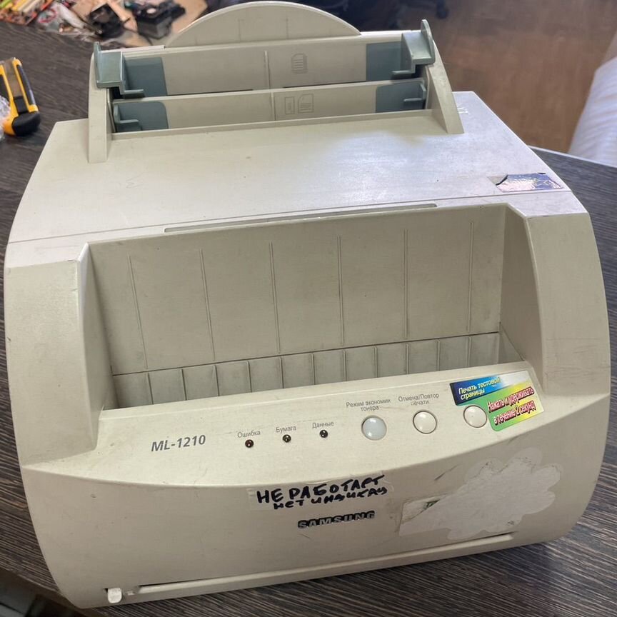 Принтер лазерный samsung ml-1210