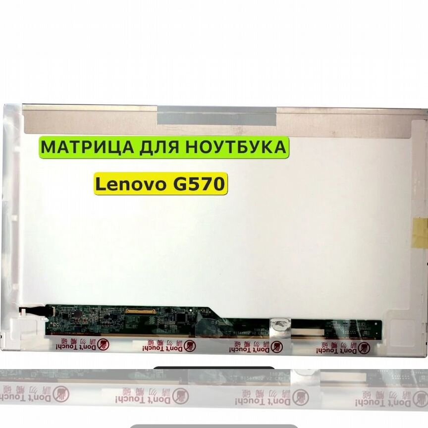Матрица для ноутбука 40pin 1366x768 (HD) TN