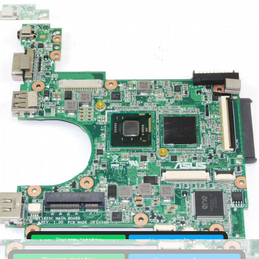 Материнская плата Asus Eee PC 1025C