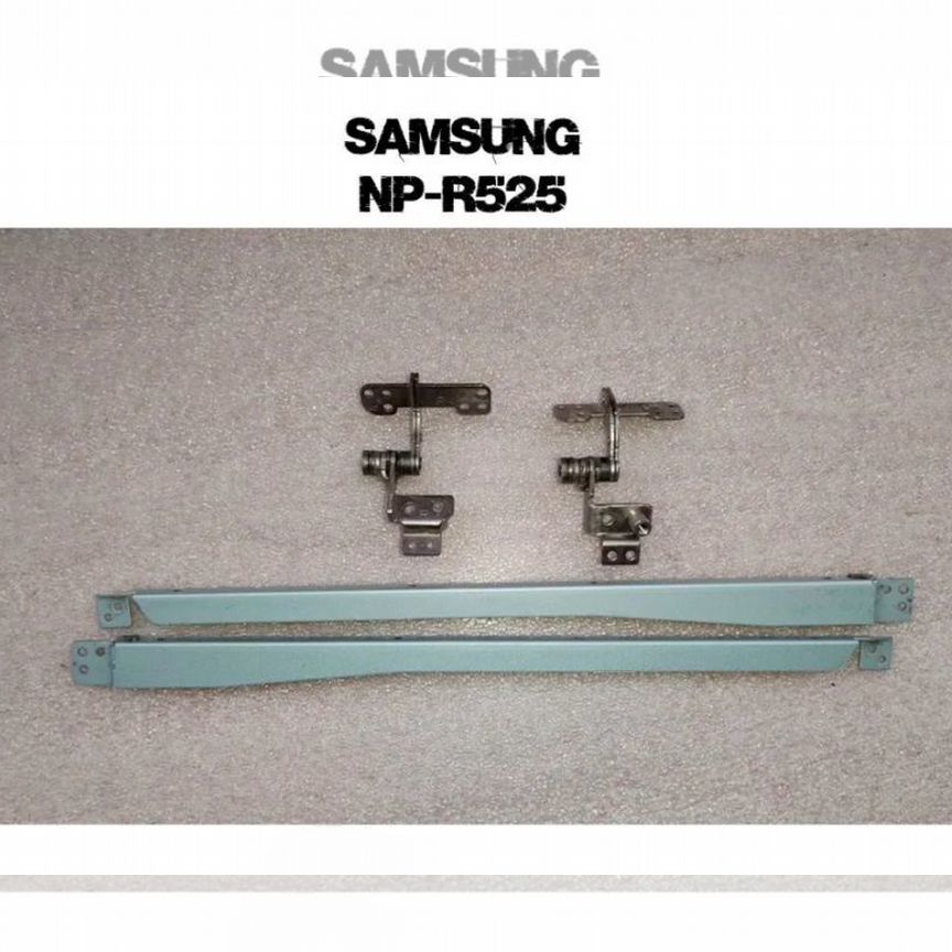 Samsung R525 NP-R525 петли и направляющие матрицы