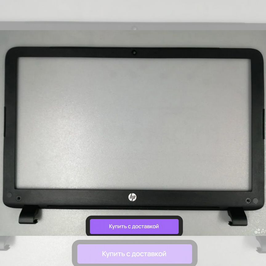 Рамка матрицы для HP 15-p165nr