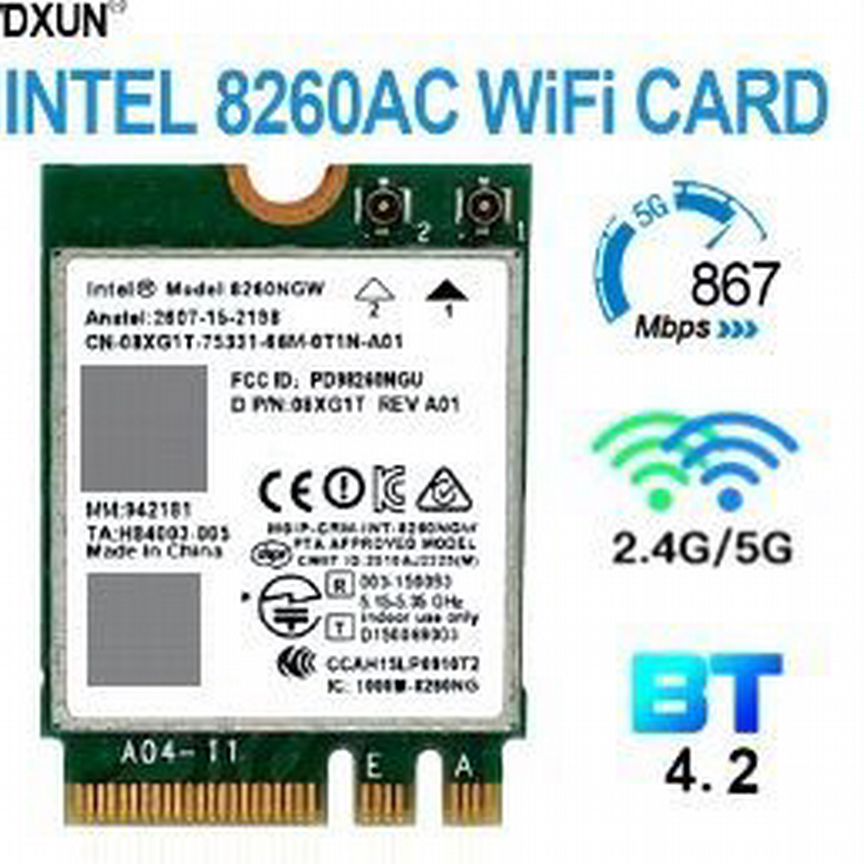 Bluetooth+Wi-Fi адаптер Intel 8260NGW