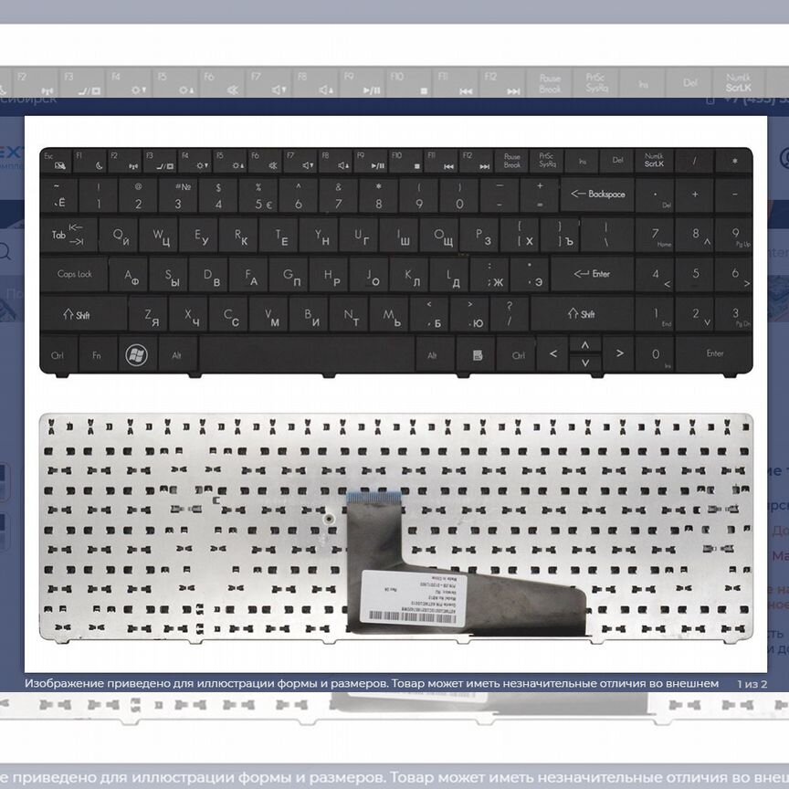 DNS TWH-N12P-GS клавиатура