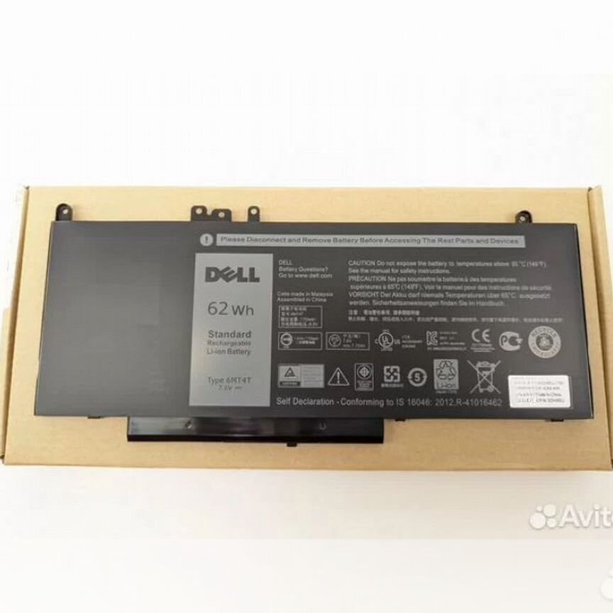 Аккумулятор новый Dell (6MT4T) Latitude E5470 7.6V