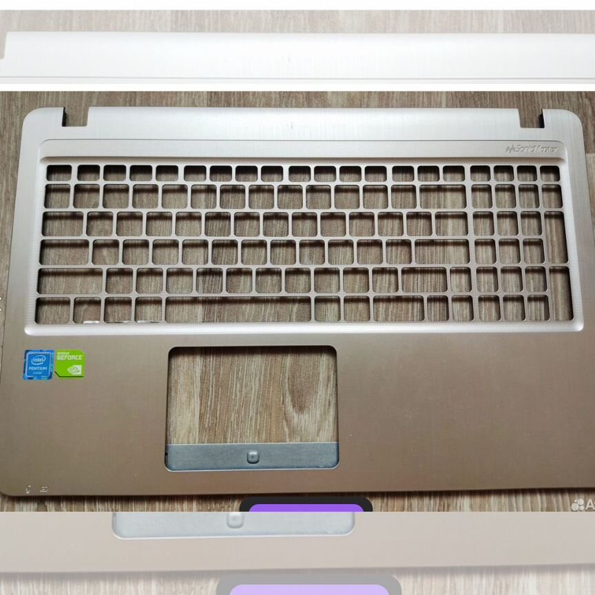 Топкейс Asus X540BA золотая топ-панель
