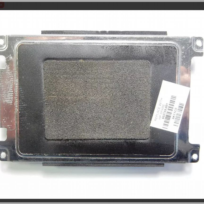 Салазки HDD HP Pavilion dv6-6b54er dv6-6c51er и др