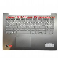 Топ-кейс для Lenovo 330-15ARR с тачпадом 8SST60N10