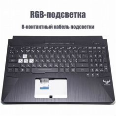 Топкейс asus fx505d