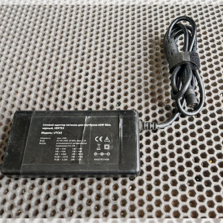 Блок питания 10v-20v 3.5A