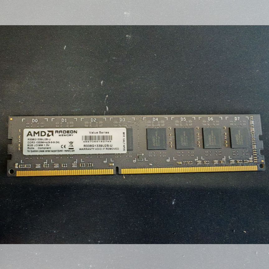 Оперативная память 8gb ddr3