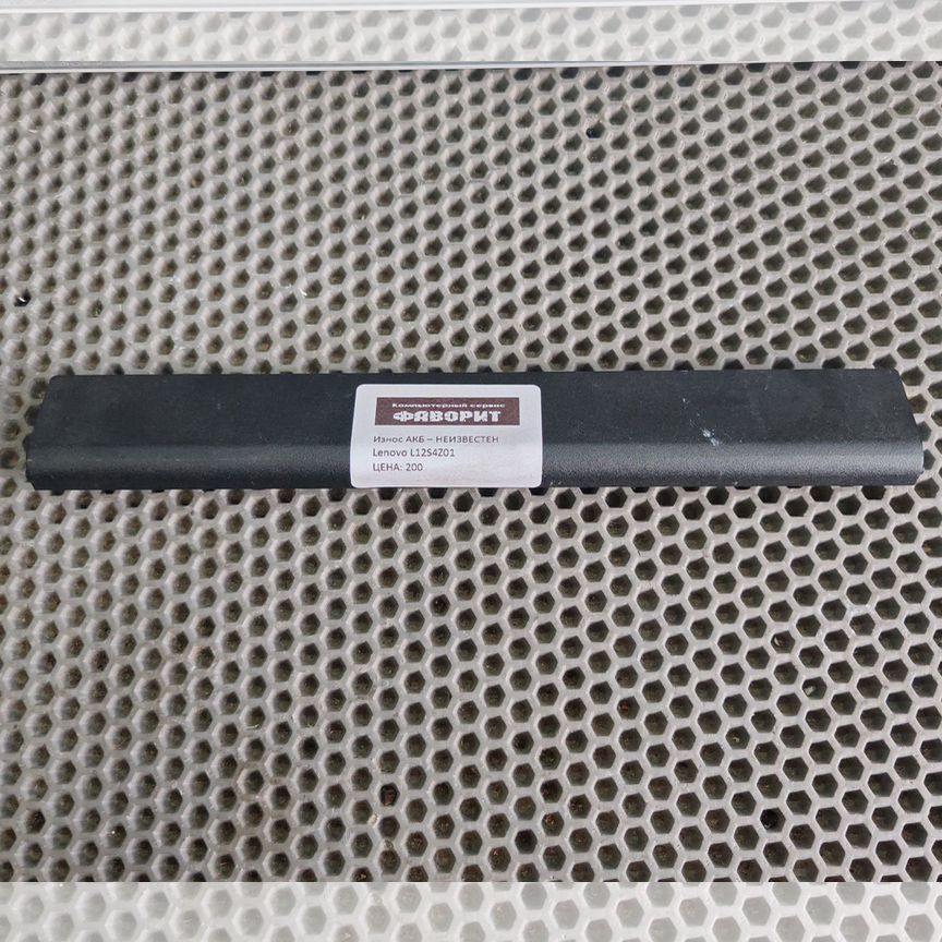 Аккумулятор для ноутбука Lenovo L12S4Z01