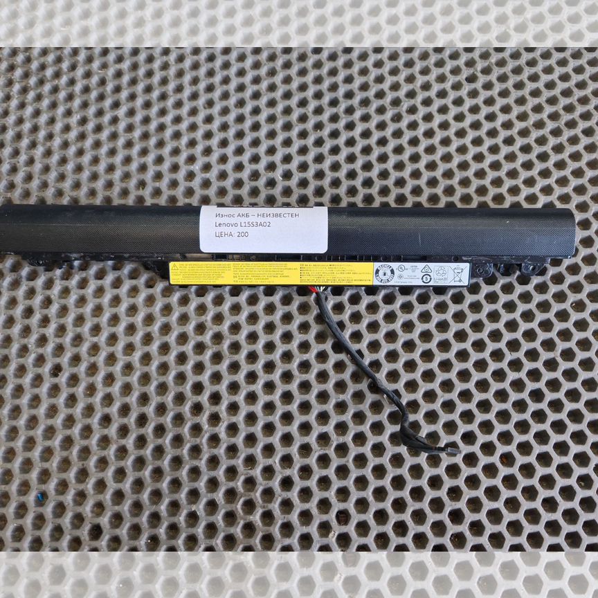 Аккумулятор для ноутбука Lenovo L15S3A02