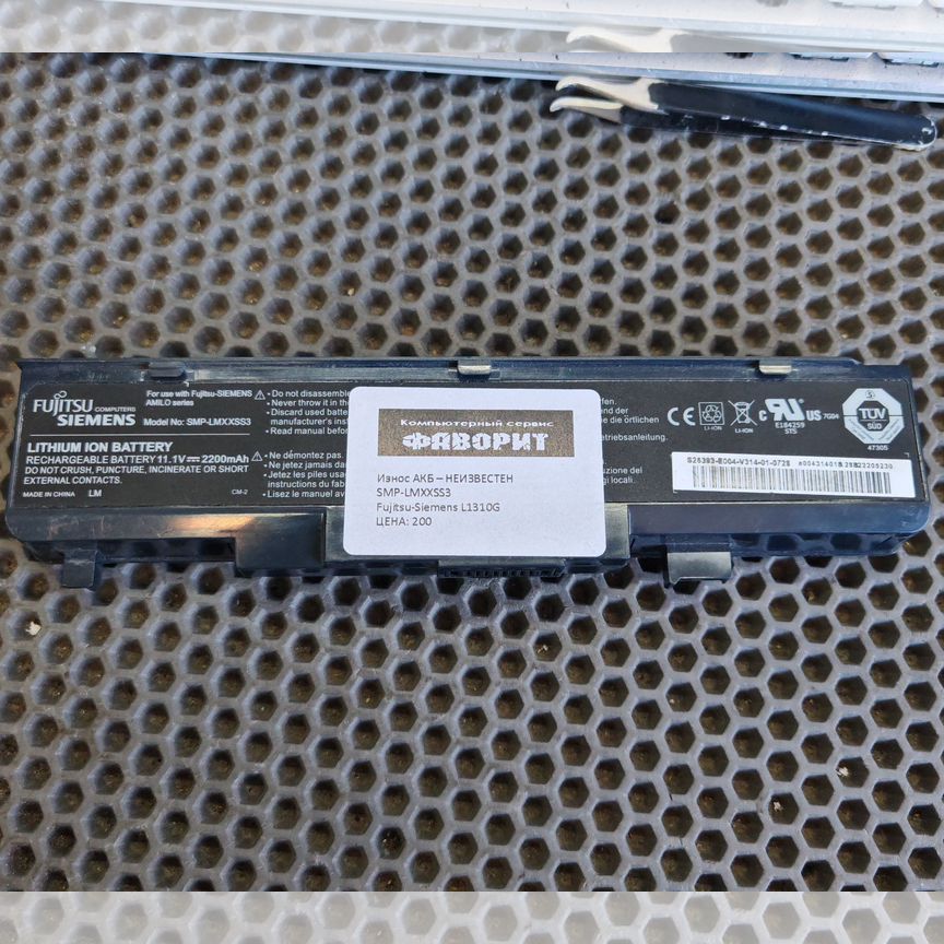 Аккумулятор для ноутбука Fujitsu-Siemens L1310G