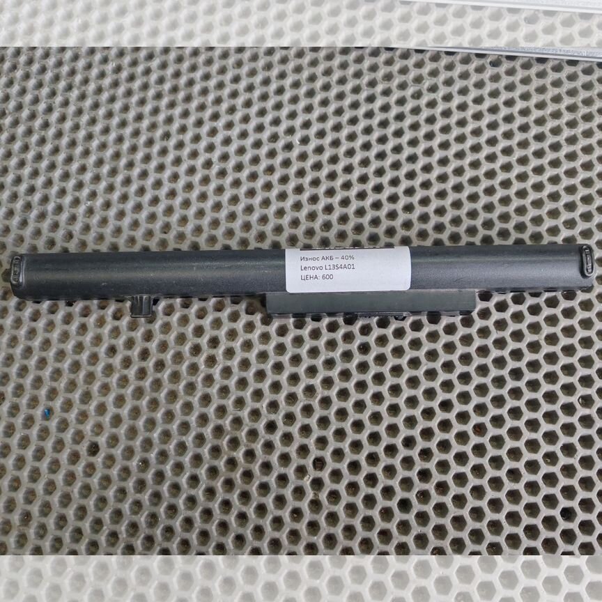 Аккумулятор для ноутбука Lenovo L15S4A01
