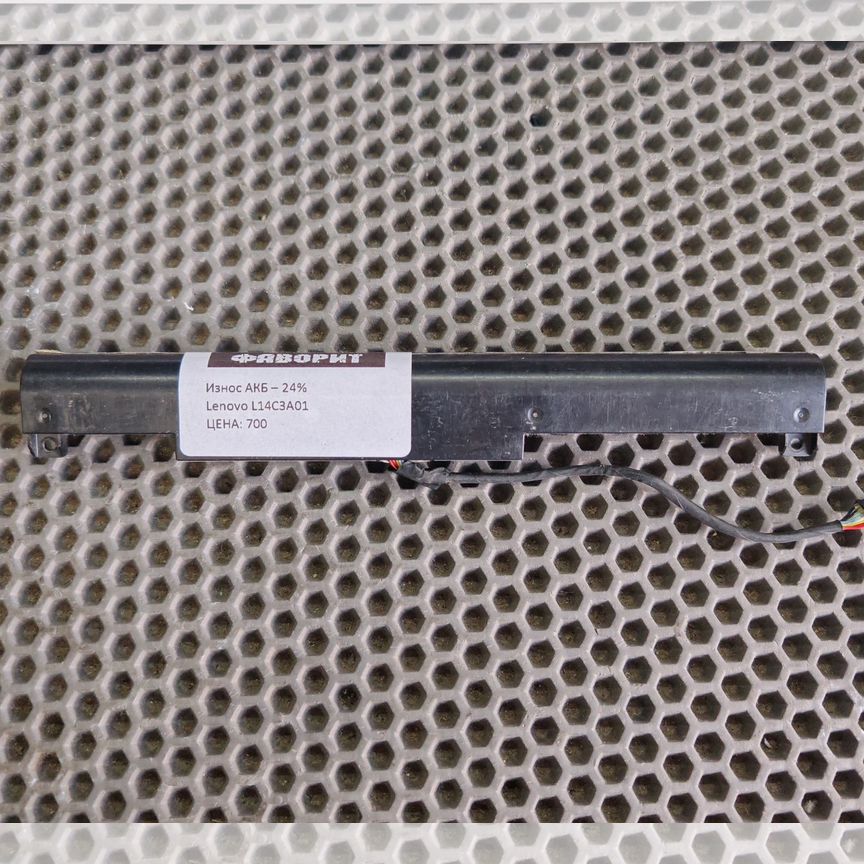 Аккумулятор для ноутбука Lenovo L14C3A01