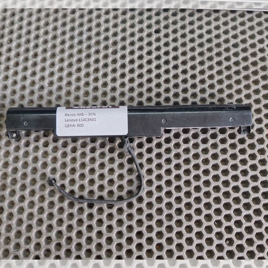 Аккумулятор для ноутбука Lenovo L14C3A01
