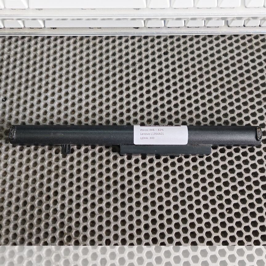 Аккумулятор для ноутбука Lenovo L13S4A01