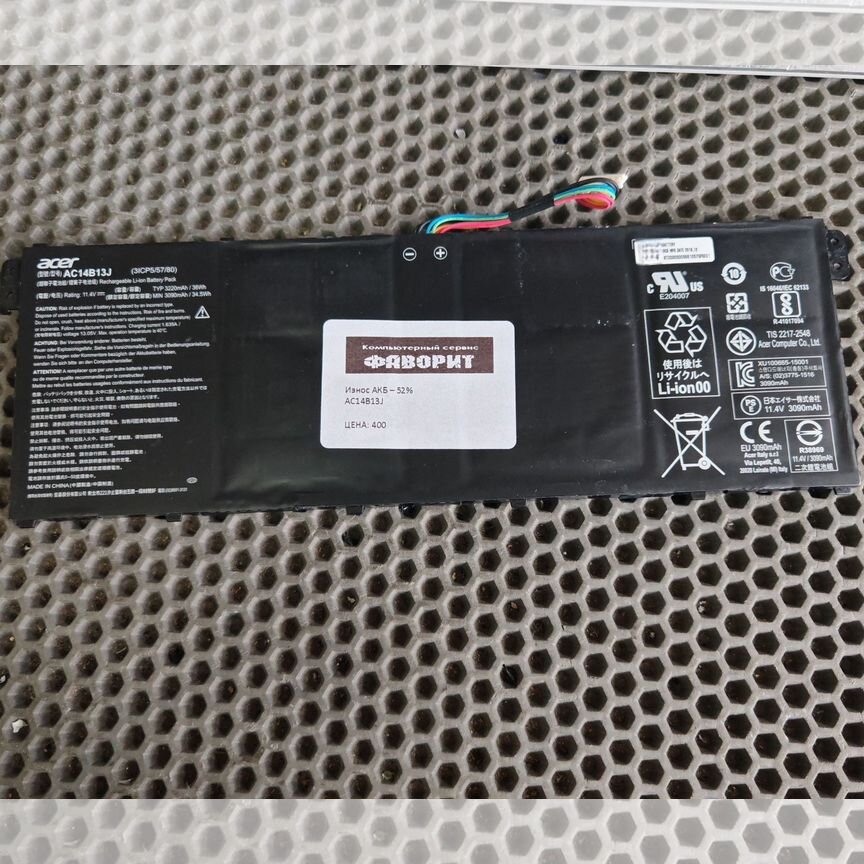 Аккумулятор для ноутбука Acer AC14B13J