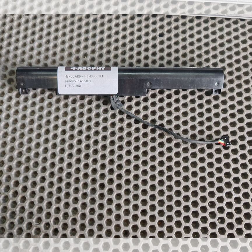 Аккумулятор для ноутбука Lenovo L14S3A01