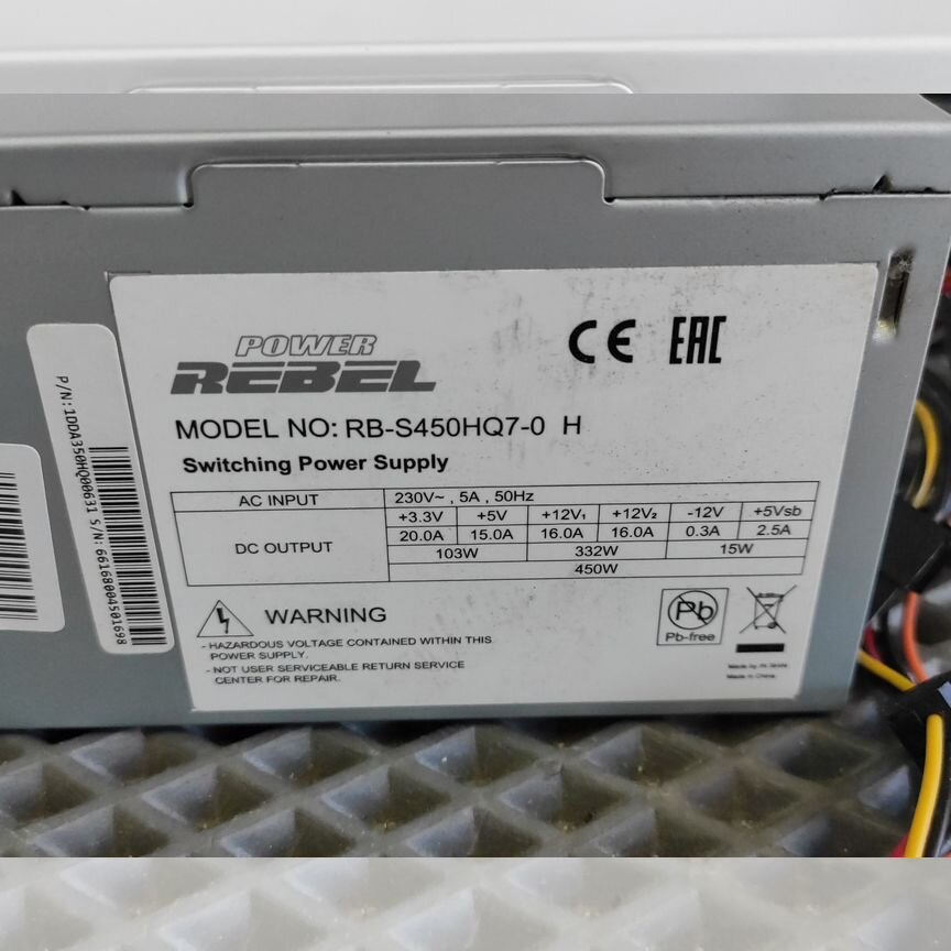 Блок питания 450w