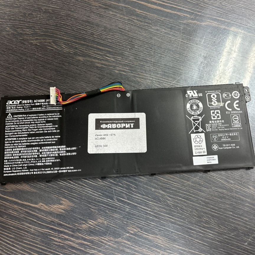 Аккумулятор acer ac14b8k