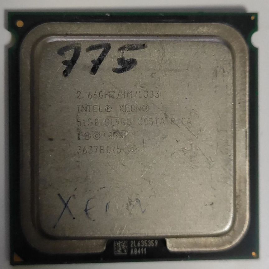 Xeon 5150
