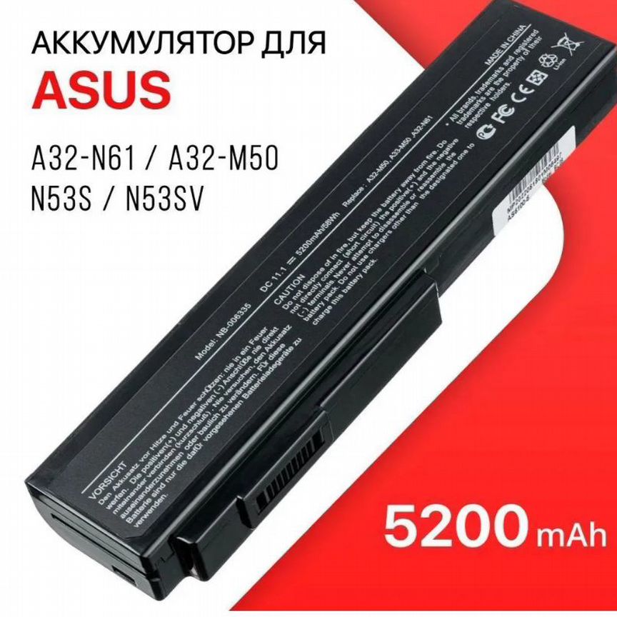 Аккумулятор для ноутбука Asus n53s новый