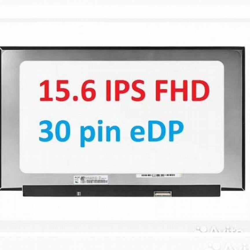 Матрица 15.6" FHD IPS - без креплений - 30pin eDP